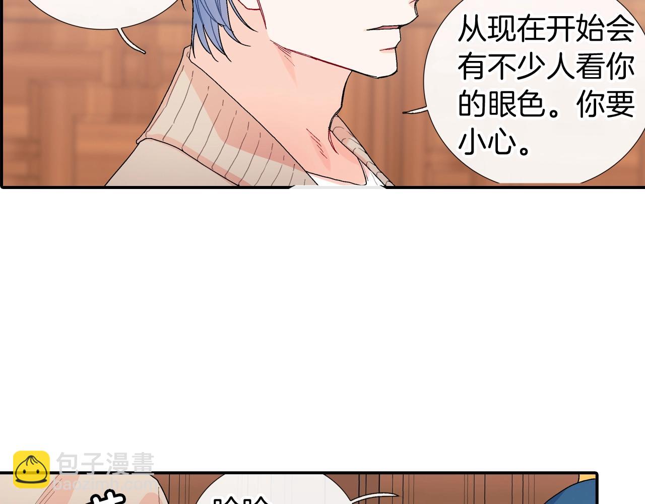 第107话 只要是你(1/2)-第108话