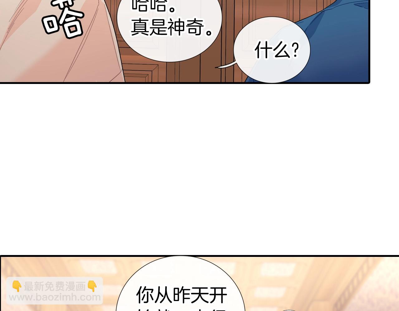 第107话 只要是你(1/2)-第108话