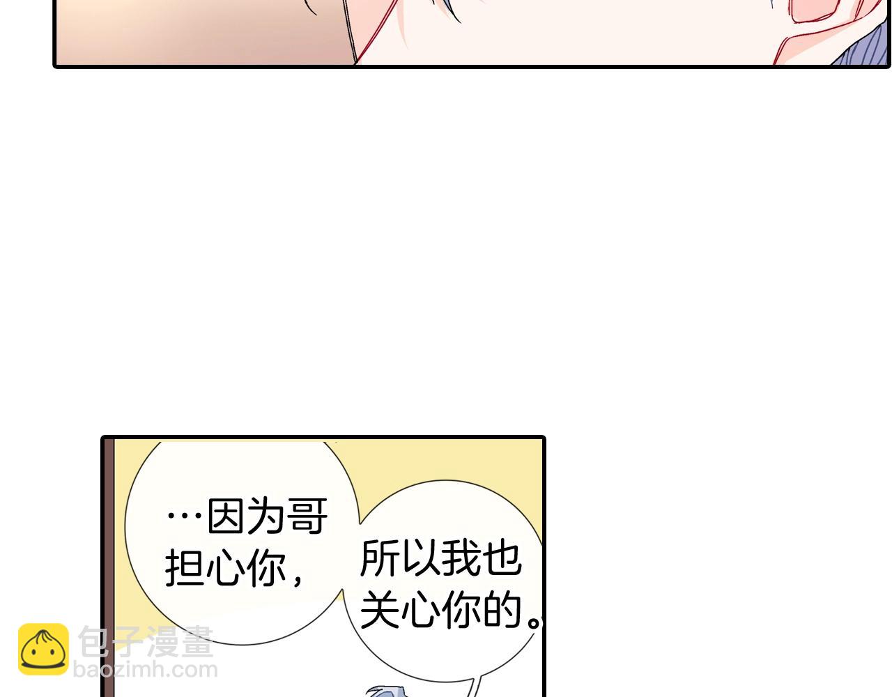 第107话 只要是你(1/2)-第108话