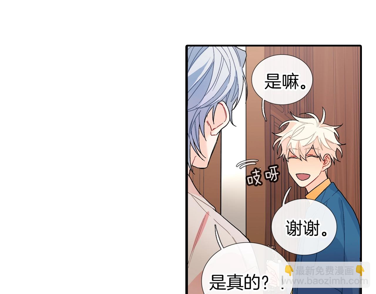 第107话 只要是你(1/2)-第108话