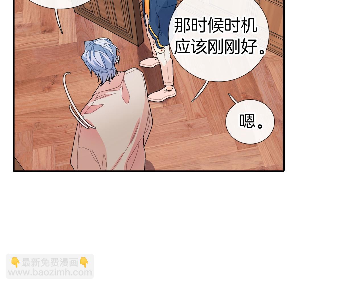 第107话 只要是你(1/2)-第108话