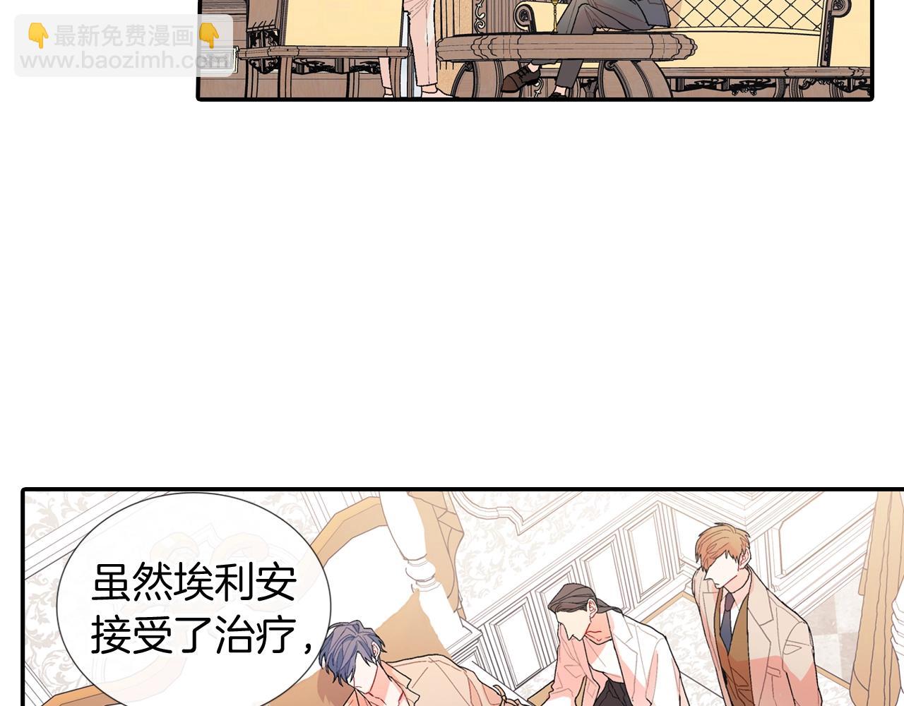 第107话 只要是你(1/2)-第108话