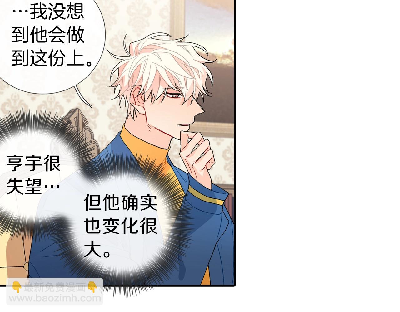 第107话 只要是你(1/2)-第108话