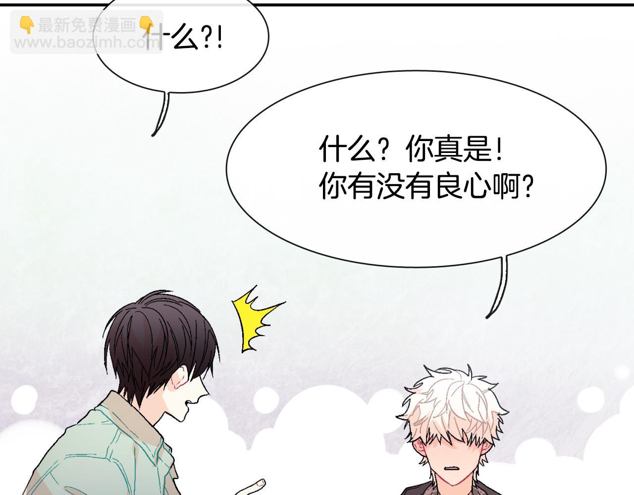 第11话 我一秒都放不下你(1/3)-第12话