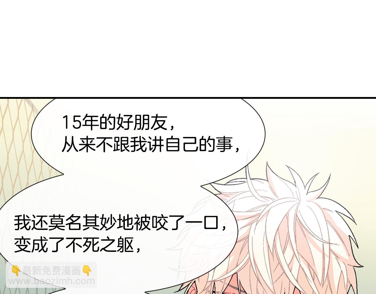 第11话 我一秒都放不下你(1/3)-第12话