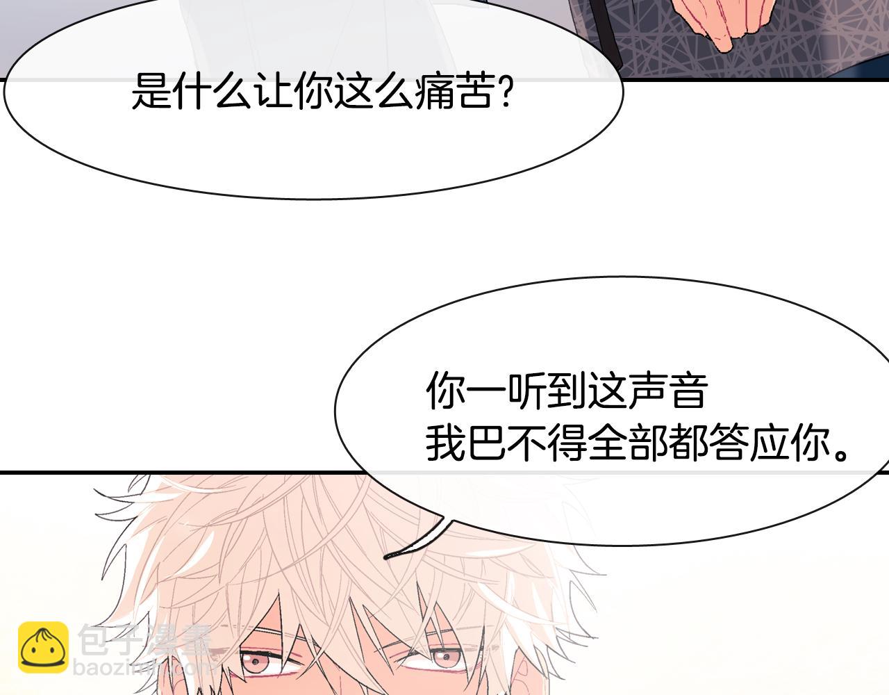 第11话 我一秒都放不下你(1/3)-第12话