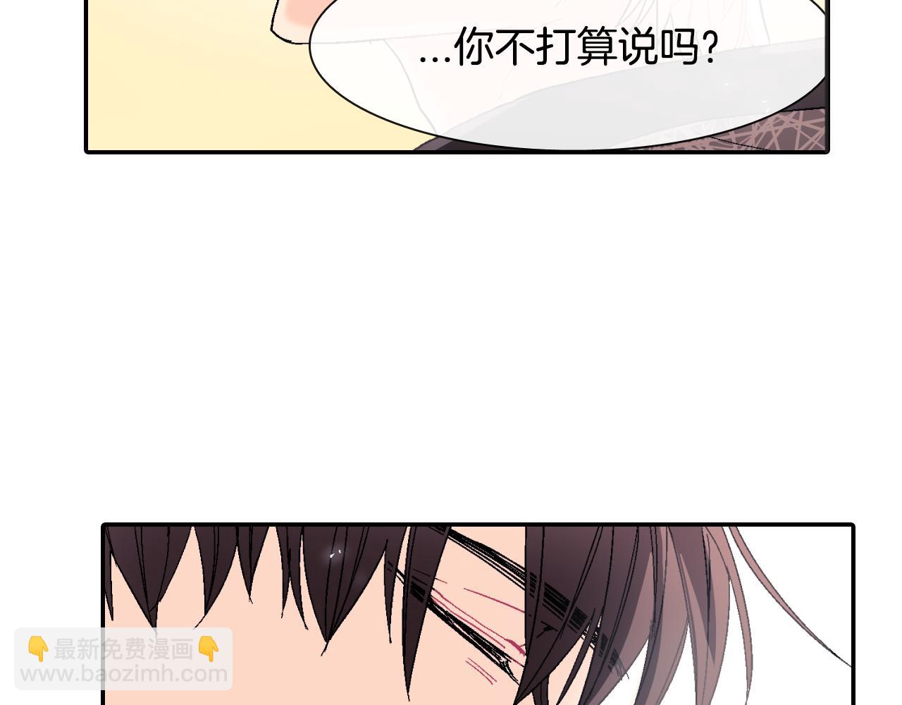 第11话 我一秒都放不下你(1/3)-第12话