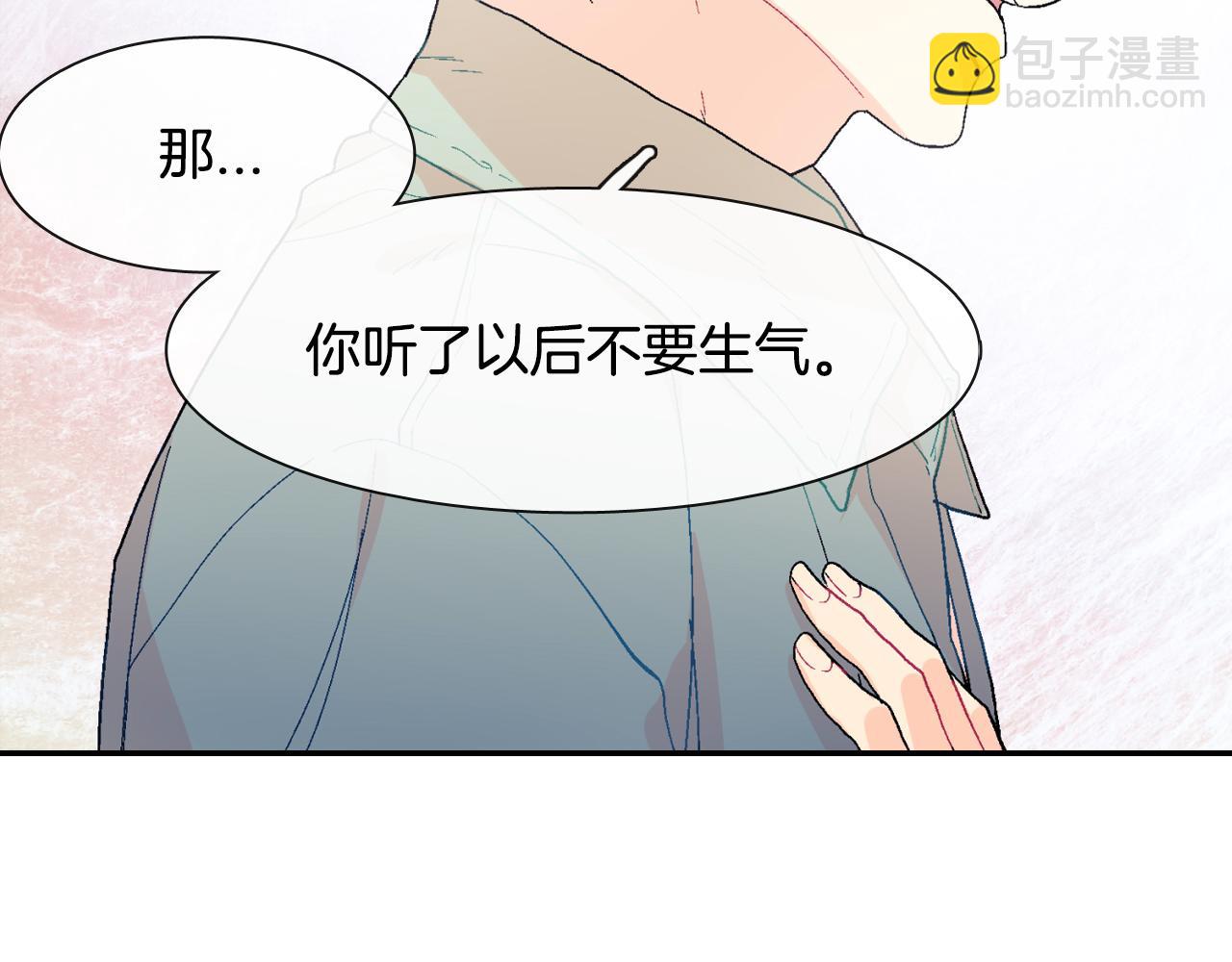 第11话 我一秒都放不下你(1/3)-第12话