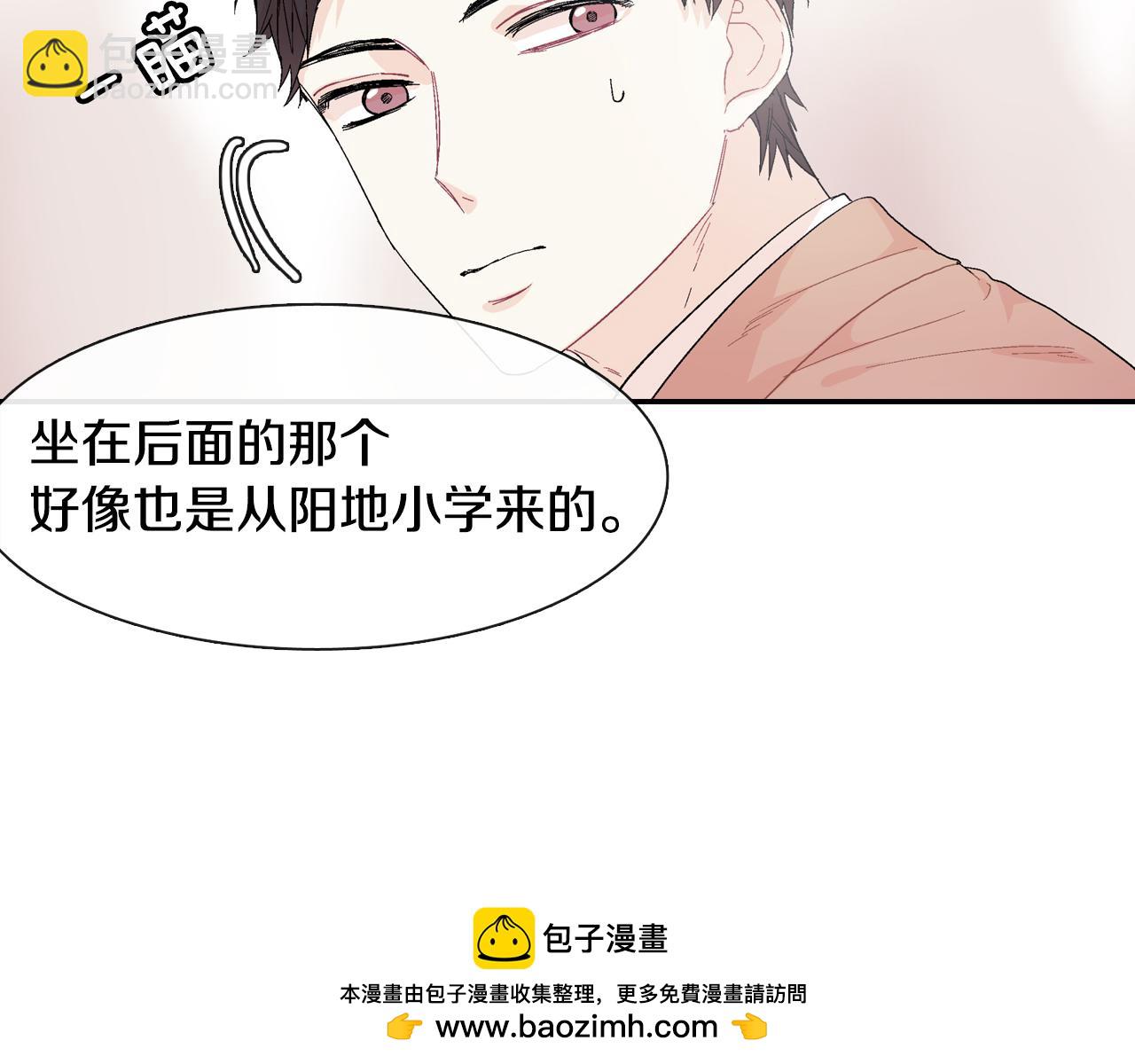 第11话 我一秒都放不下你(1/3)-第12话