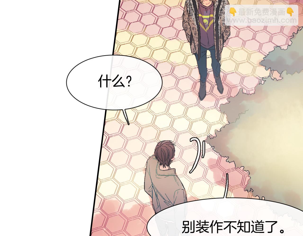 第11话 我一秒都放不下你(1/3)-第12话