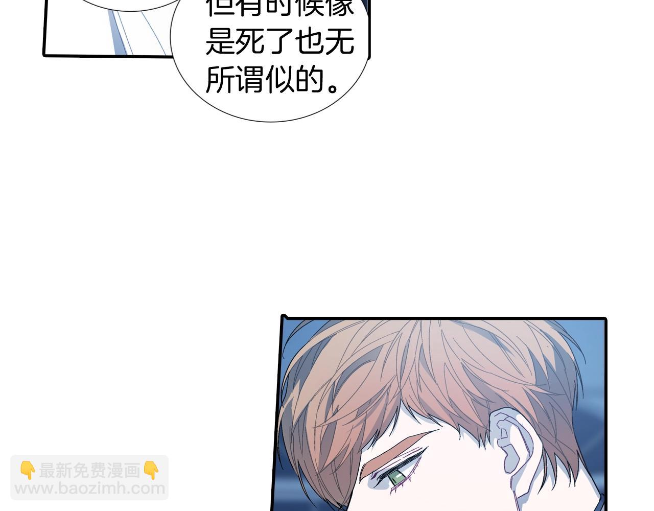 第109话 温柔(1/2)-第110话