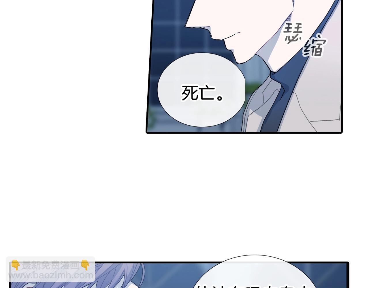 第109话 温柔(1/2)-第110话