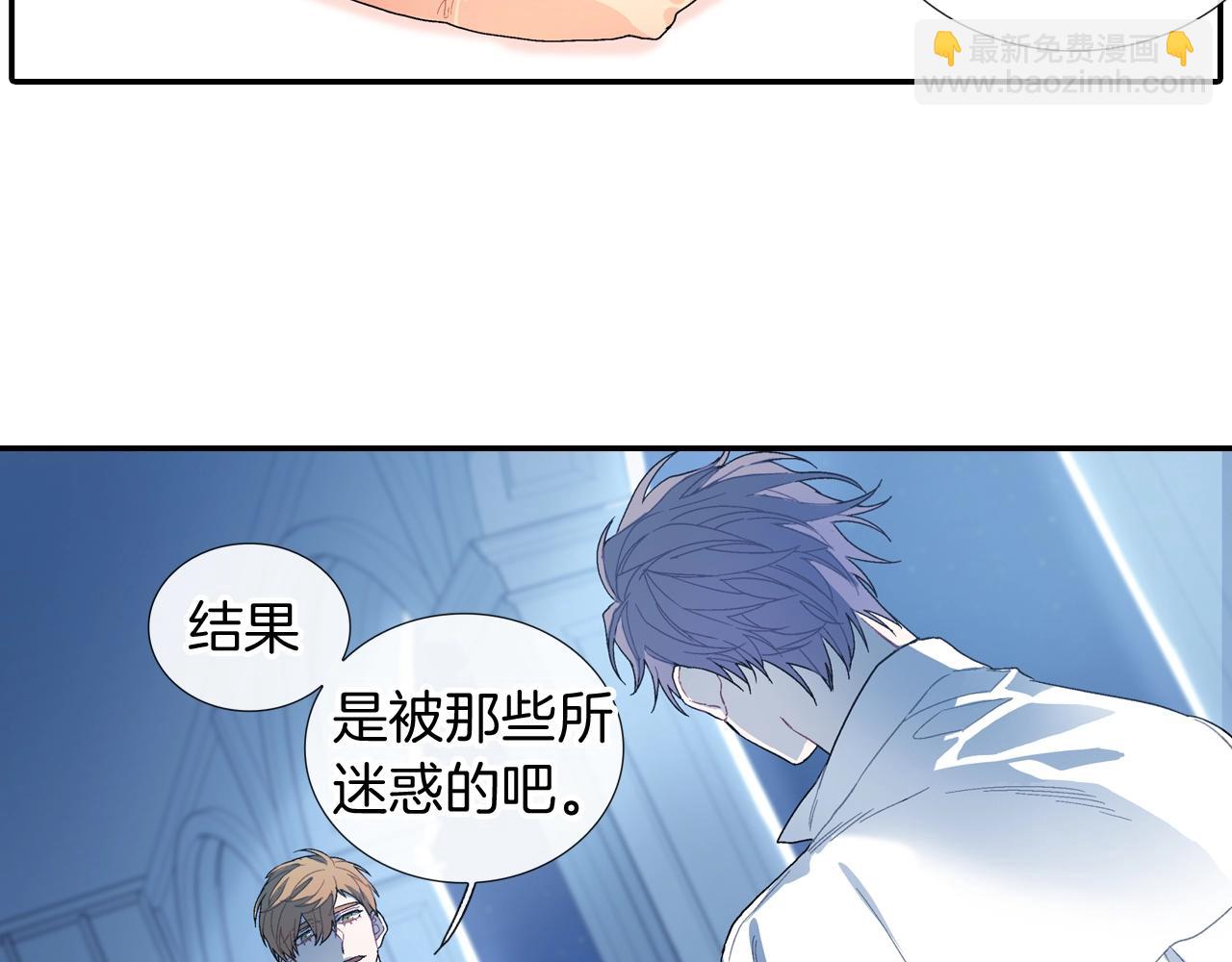 第109话 温柔(1/2)-第110话