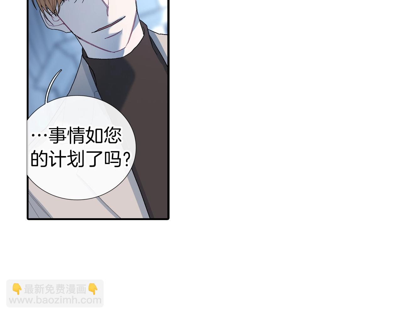 第109话 温柔(1/2)-第110话