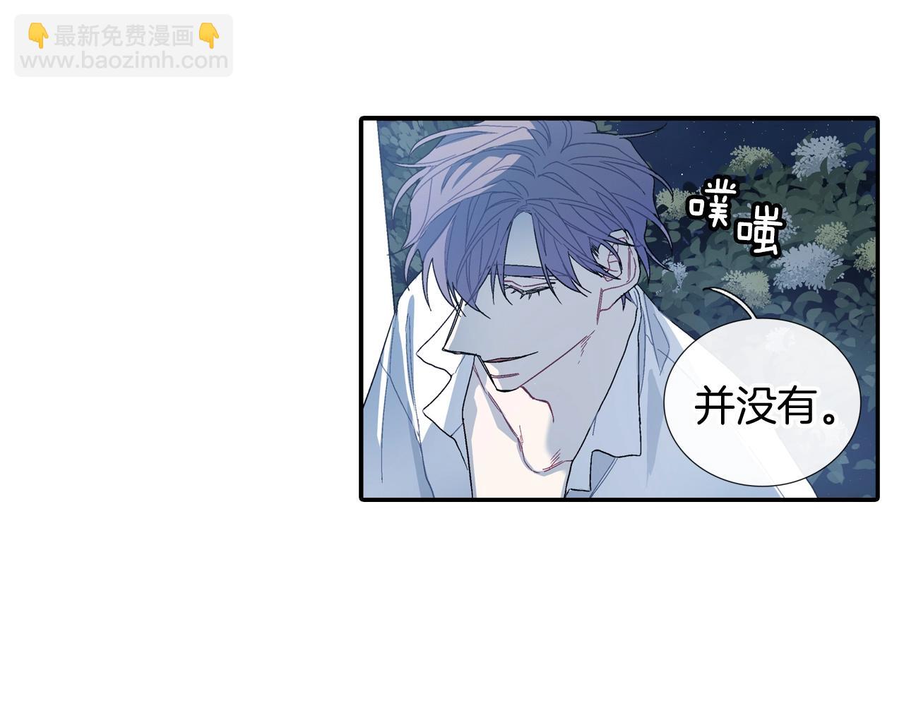 第109话 温柔(1/2)-第110话