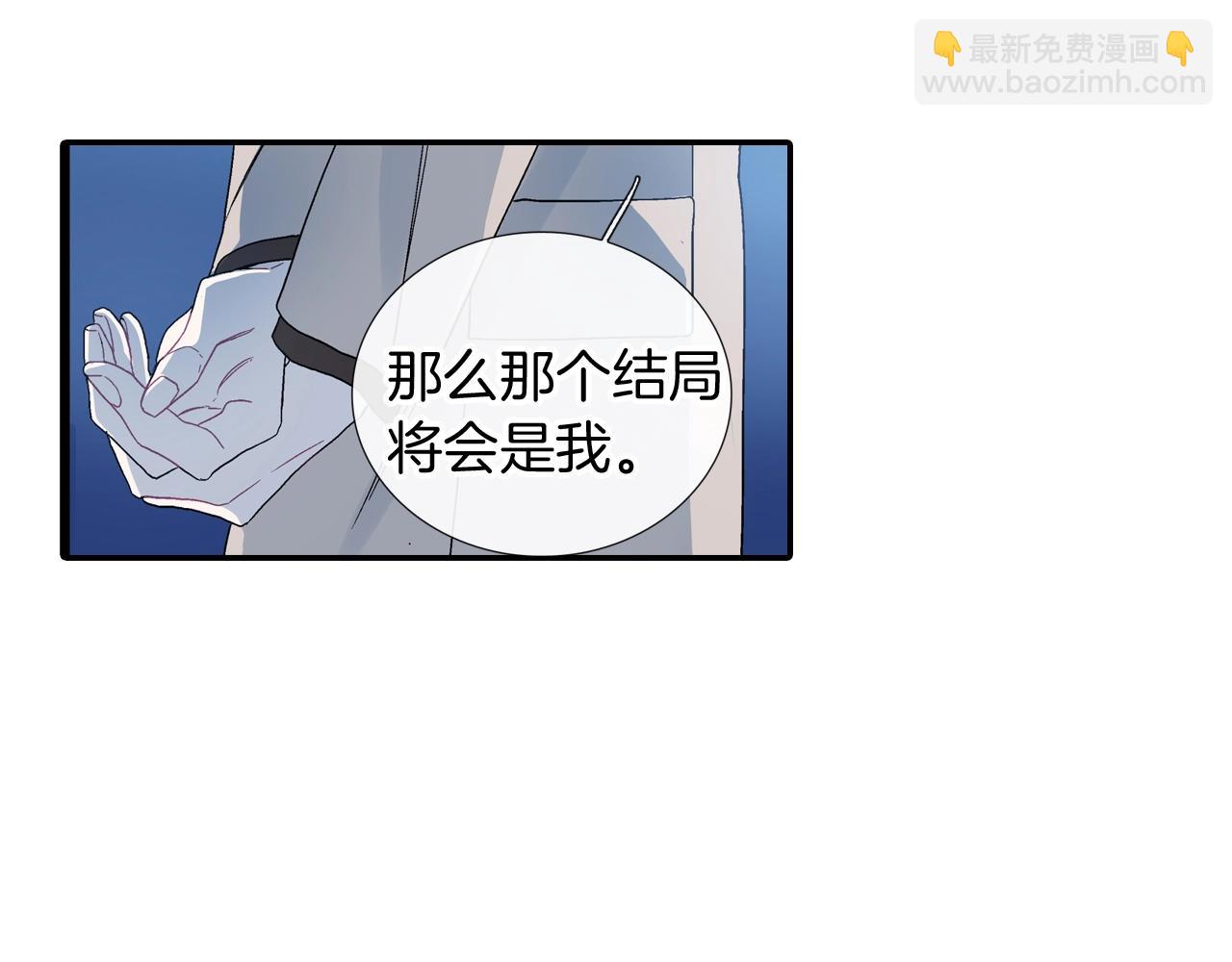 第109话 温柔(1/2)-第110话