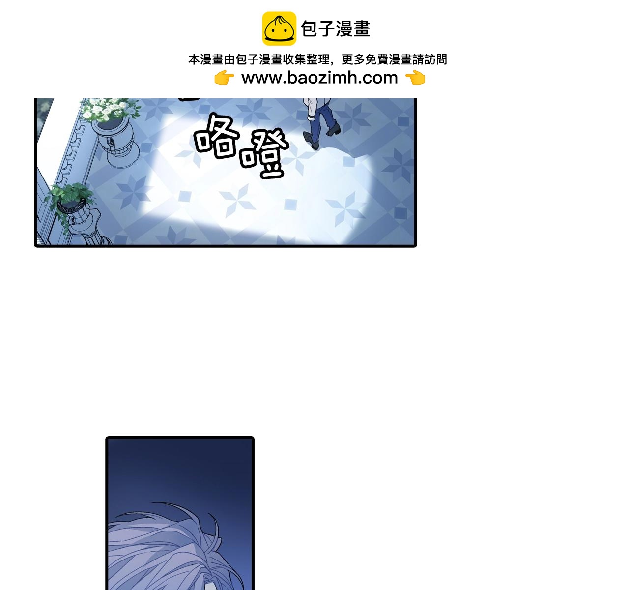 第109话 温柔(1/2)-第110话