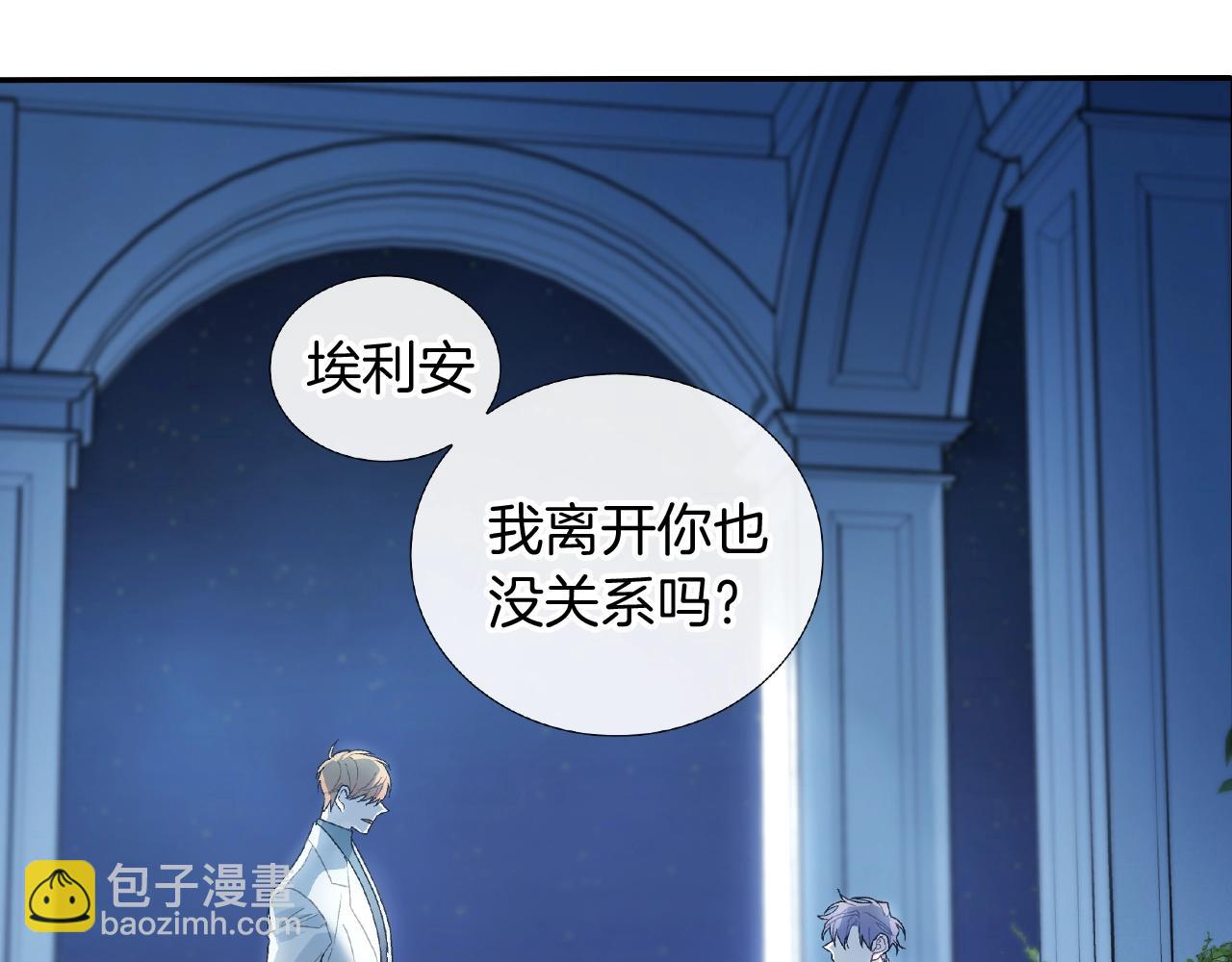 第109话 温柔(1/2)-第110话