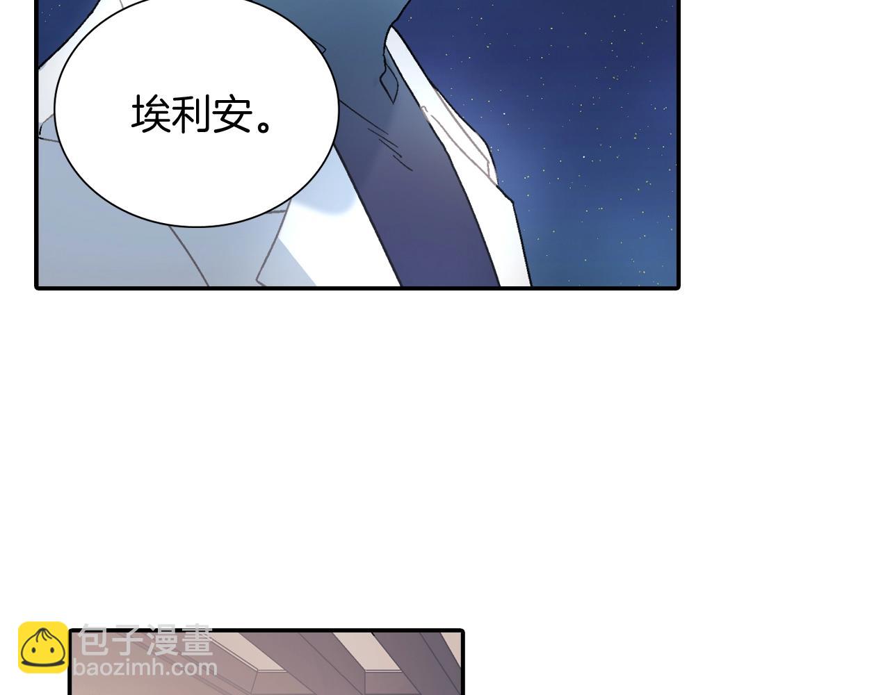 第109话 温柔(1/2)-第110话