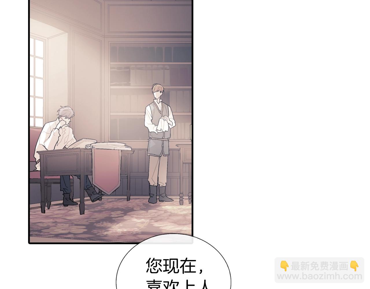 第109话 温柔(1/2)-第110话