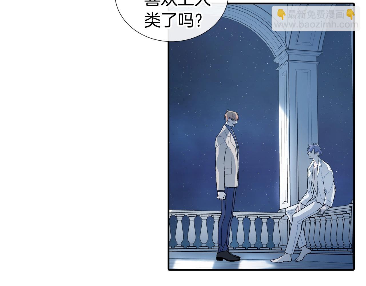 第109话 温柔(1/2)-第110话