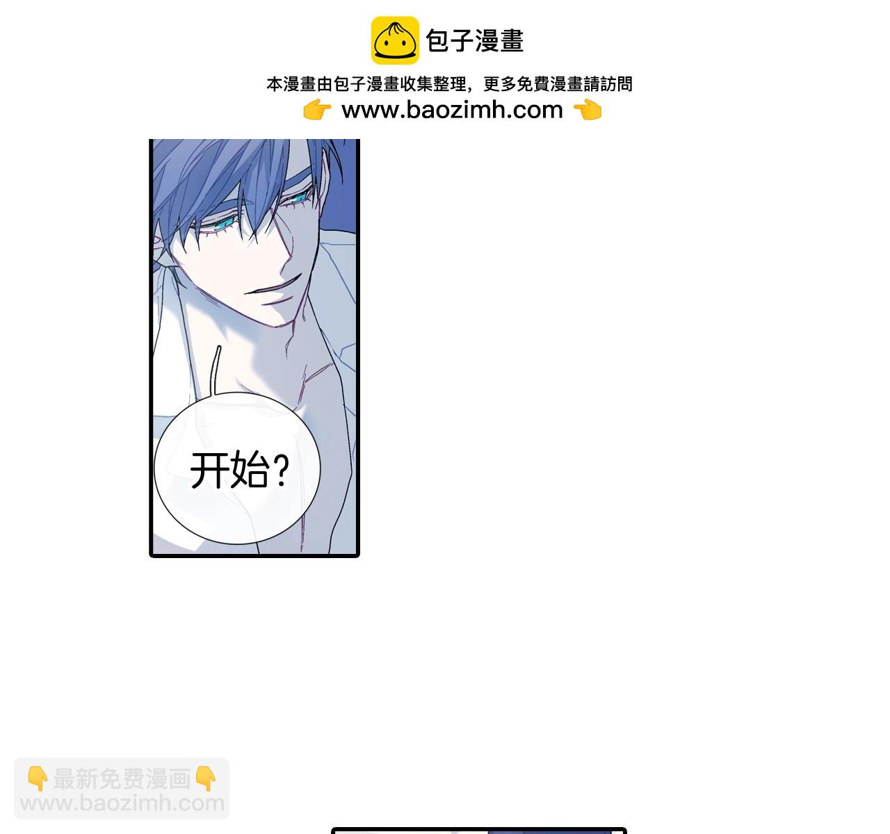 第109话 温柔(1/2)-第110话