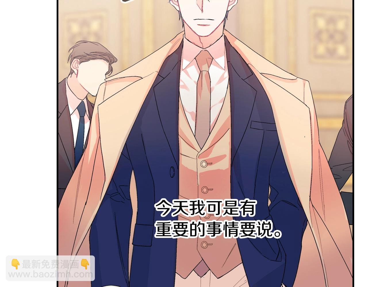 第109话 温柔(1/2)-第110话