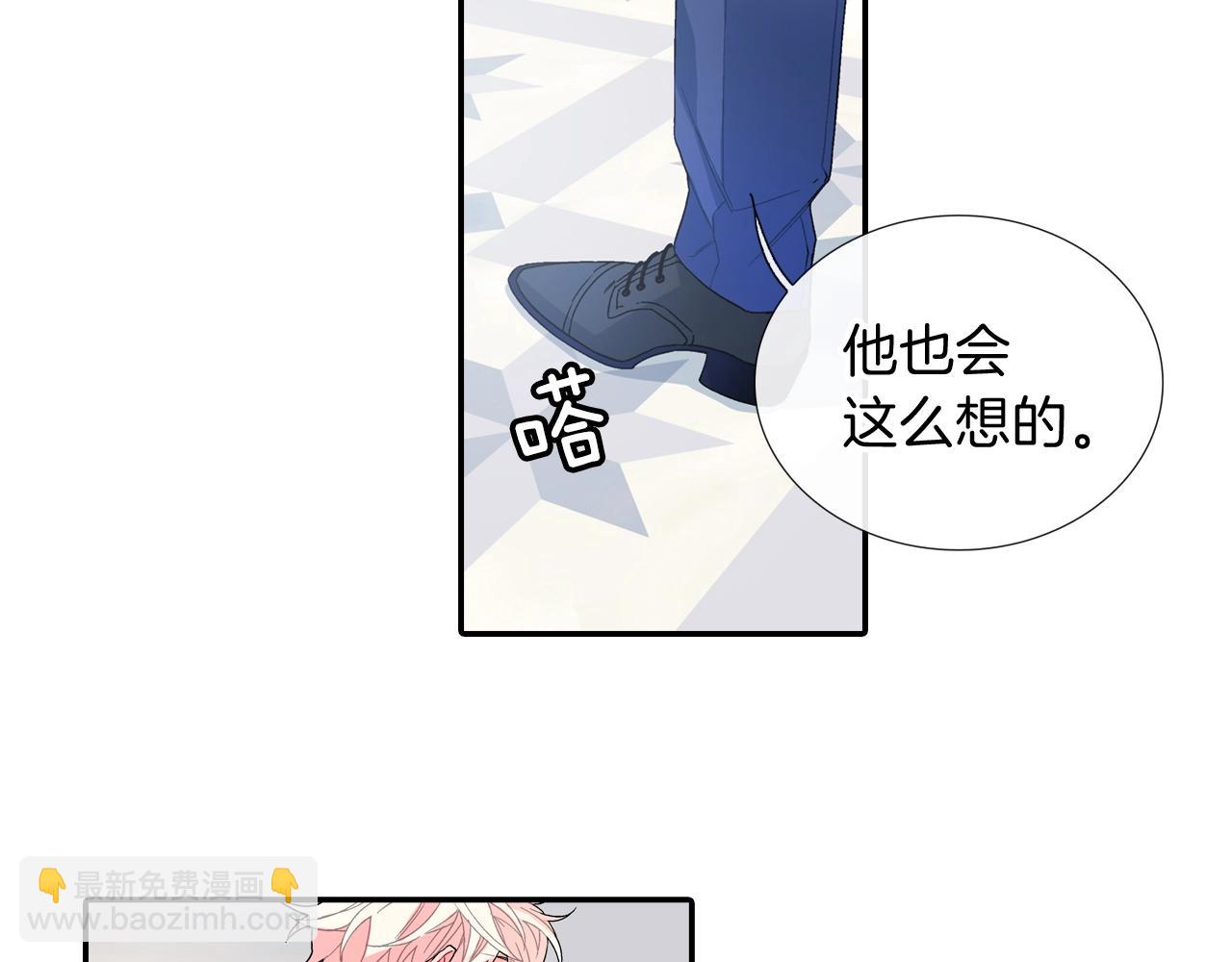 第109话 温柔(1/2)-第110话