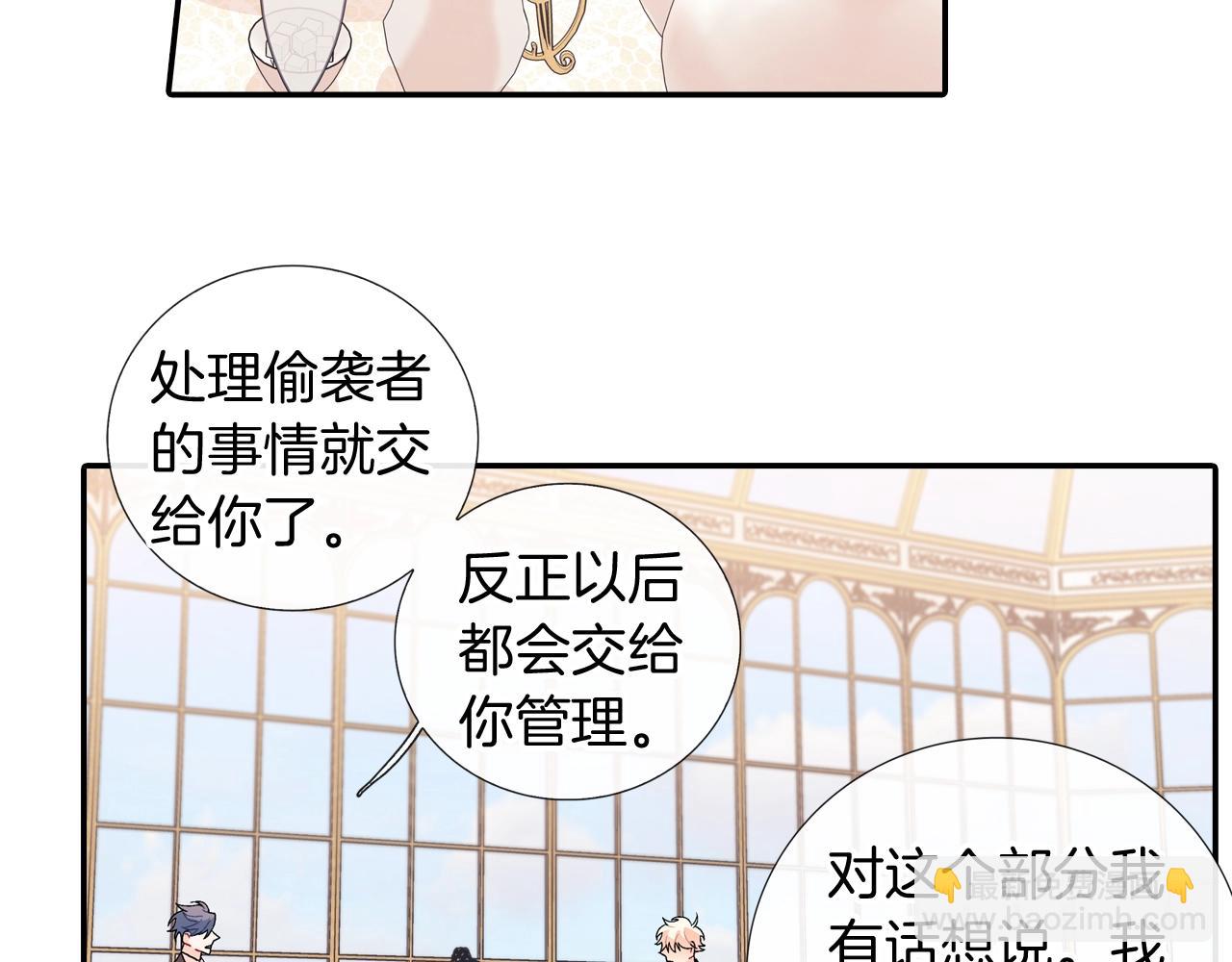 第109话 温柔(1/2)-第110话