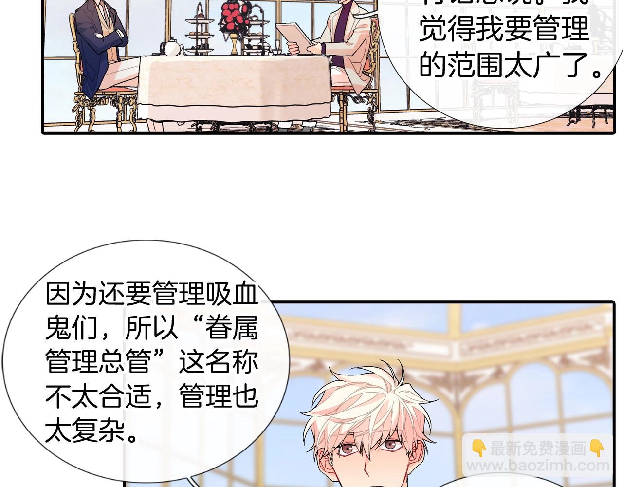 第109话 温柔(1/2)-第110话