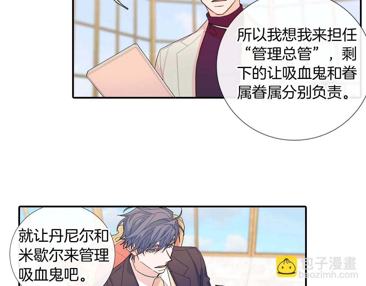 第109话 温柔(1/2)-第110话