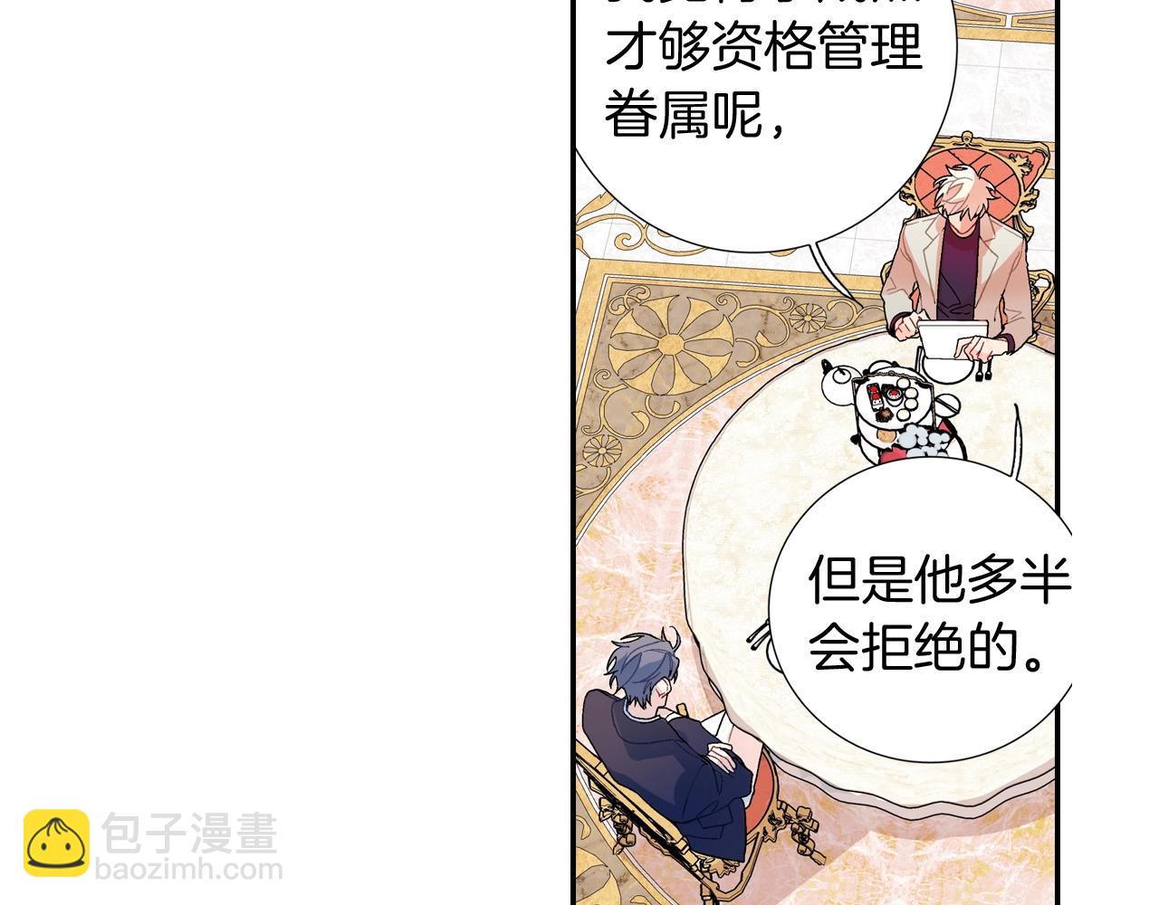 第109话 温柔(1/2)-第110话