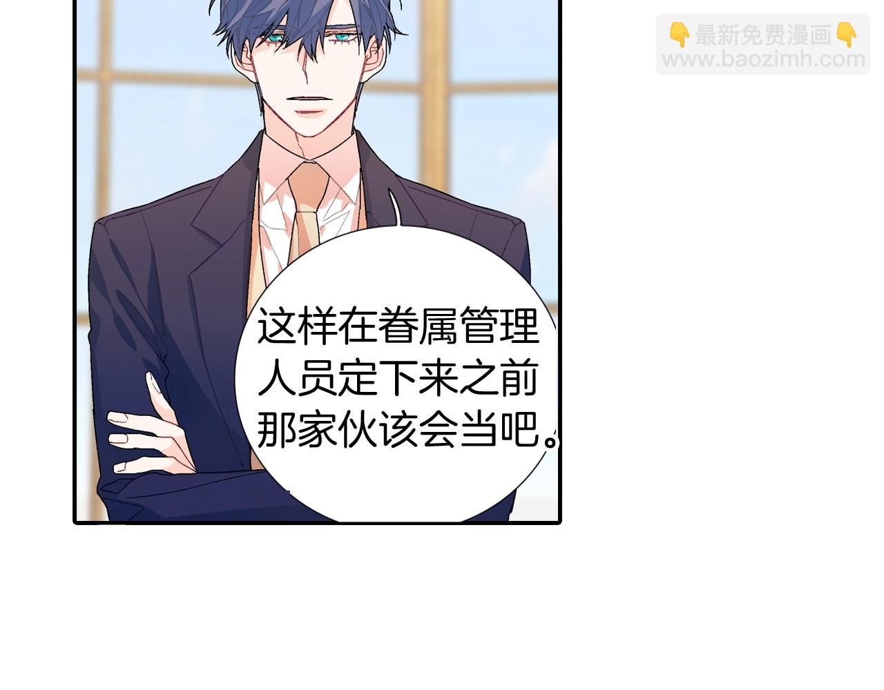 第109话 温柔(1/2)-第110话