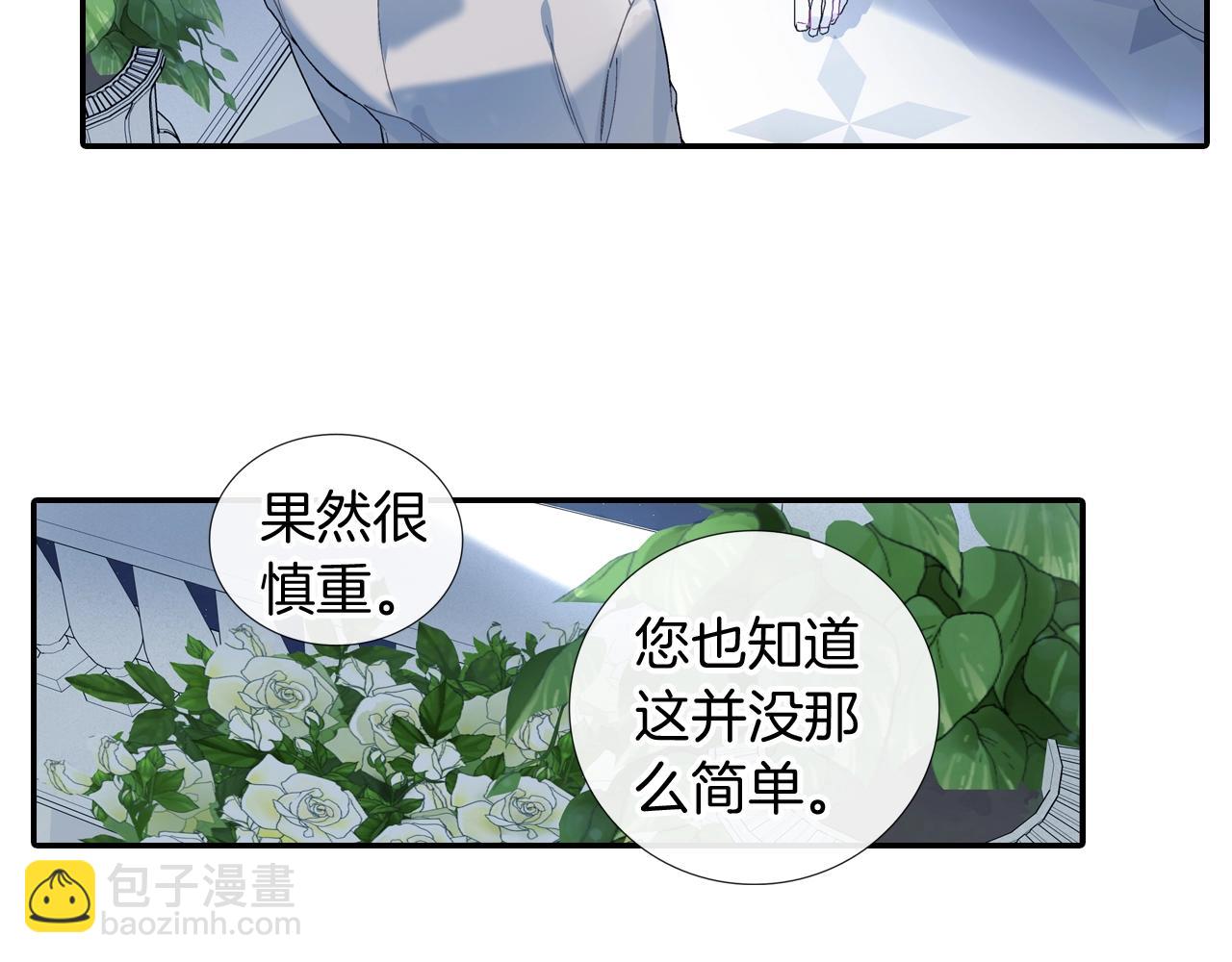 第109话 温柔(1/2)-第110话