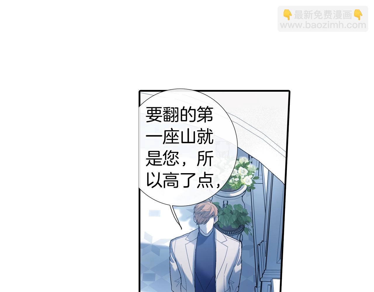 第109话 温柔(1/2)-第110话