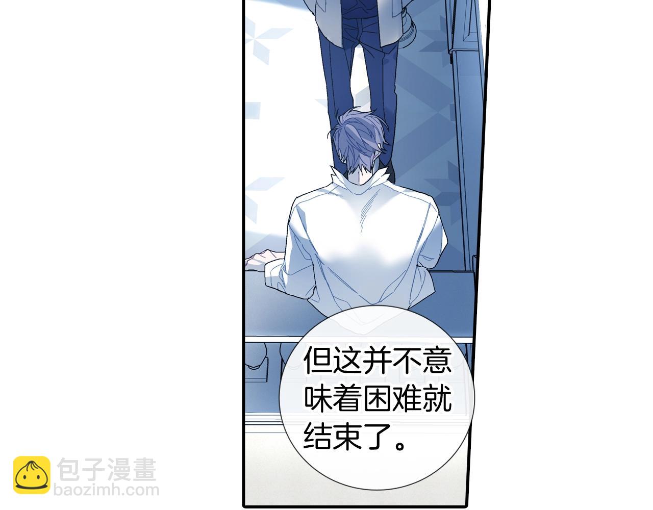 第109话 温柔(1/2)-第110话