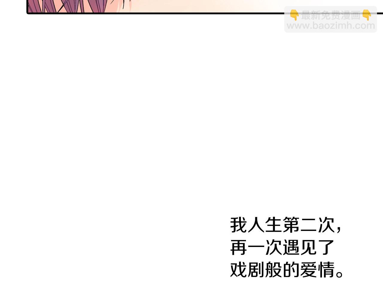 番外 甜蜜生活(1/2)-第112话