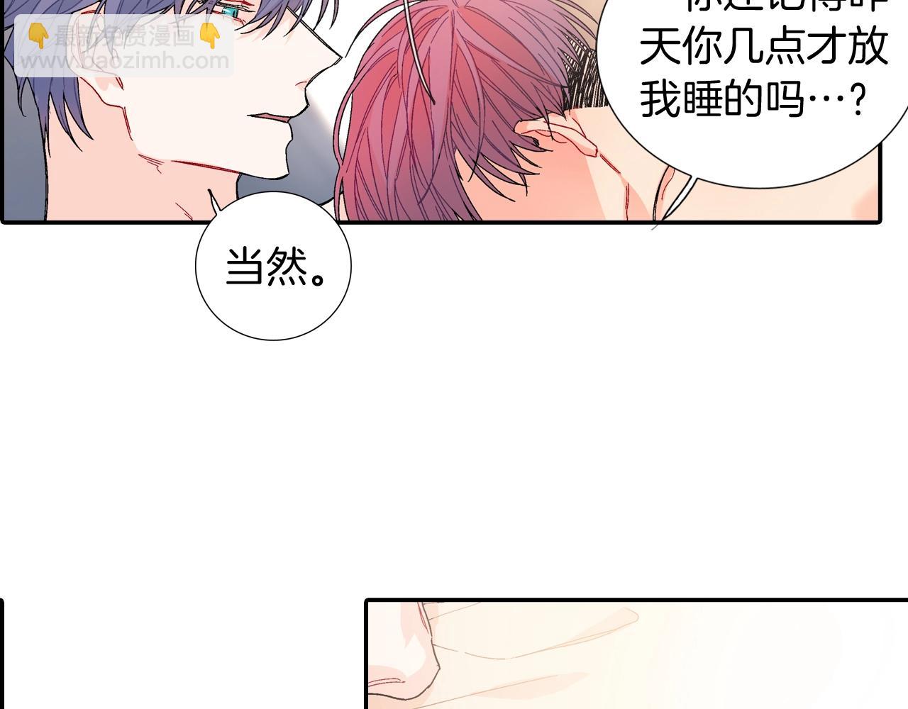 番外 甜蜜生活(1/2)-第112话