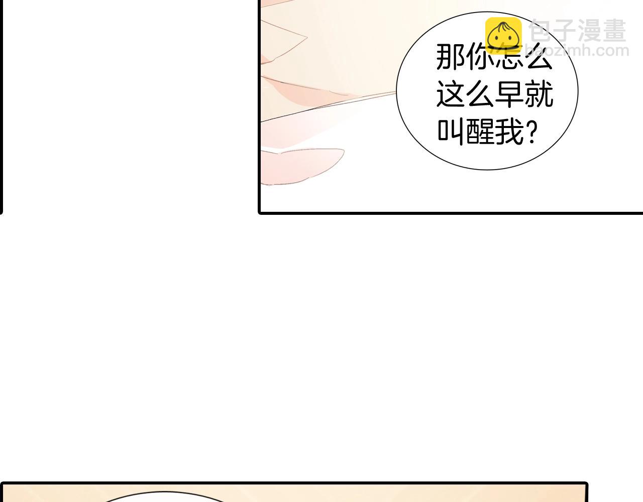 番外 甜蜜生活(1/2)-第112话