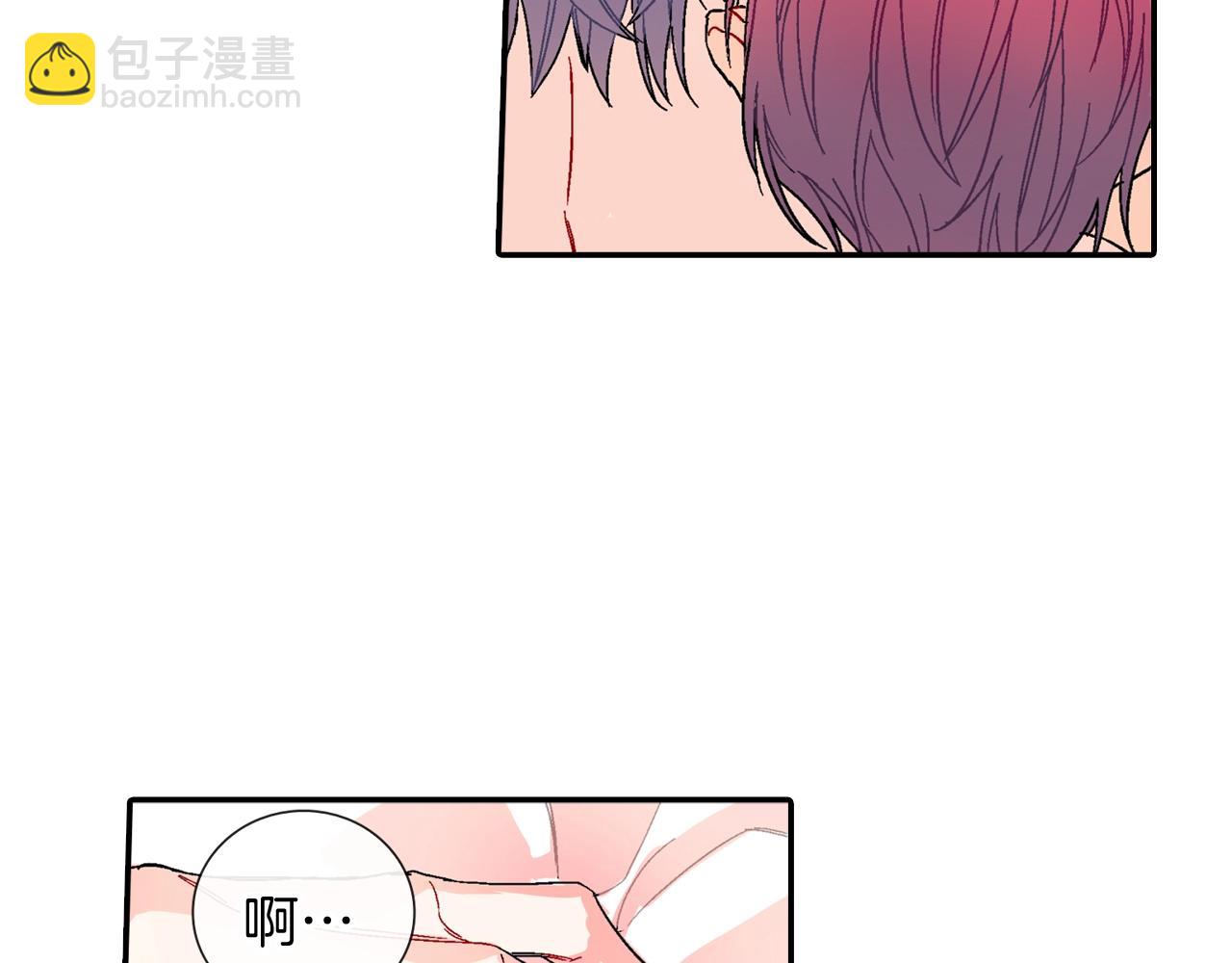 番外 甜蜜生活(1/2)-第112话