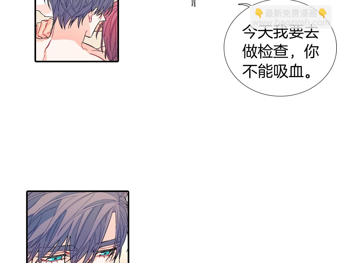 番外 甜蜜生活(1/2)-第112话