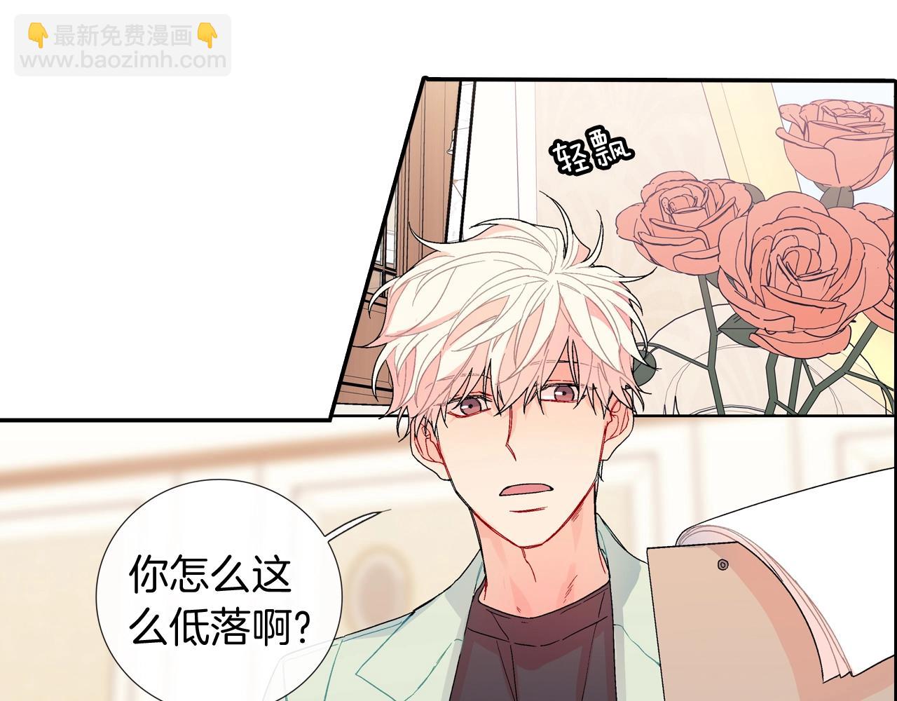 番外 甜蜜生活(1/2)-第112话