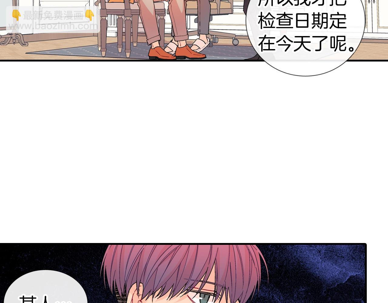 番外 甜蜜生活(1/2)-第112话