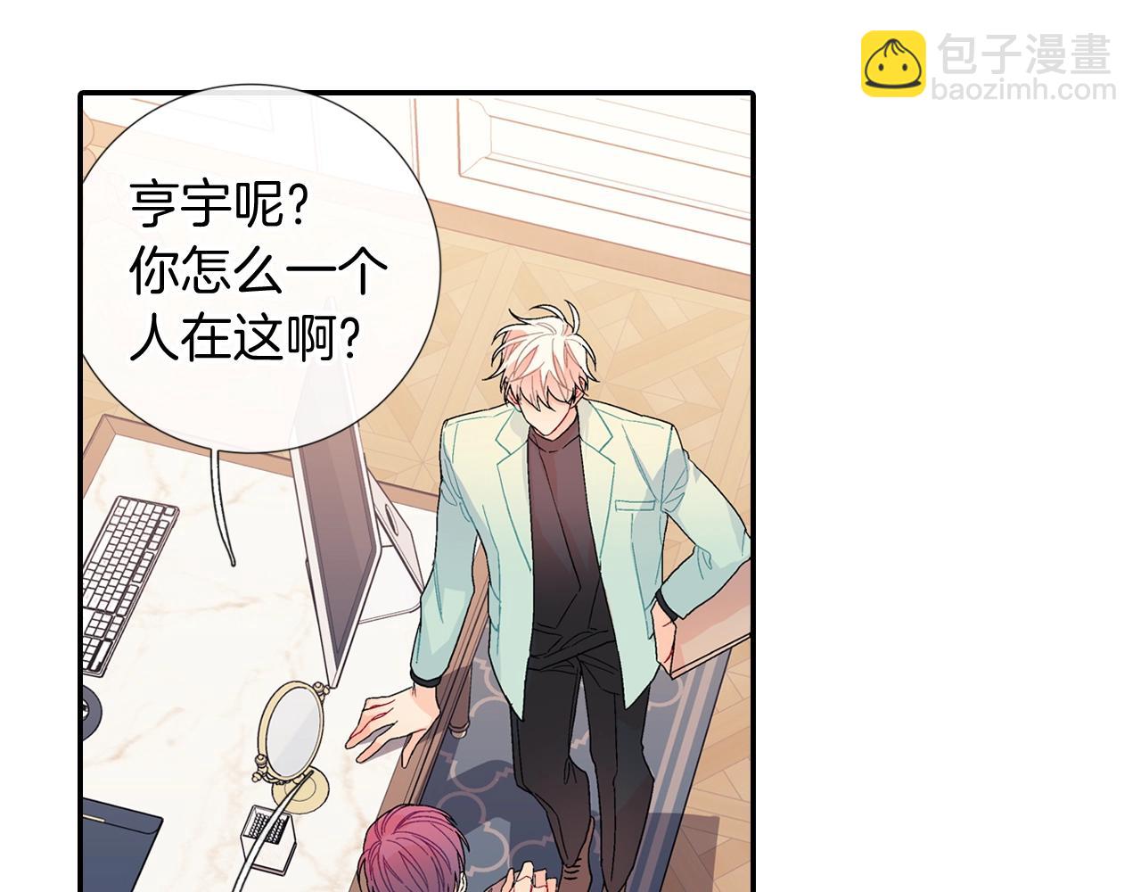 番外 甜蜜生活(1/2)-第112话