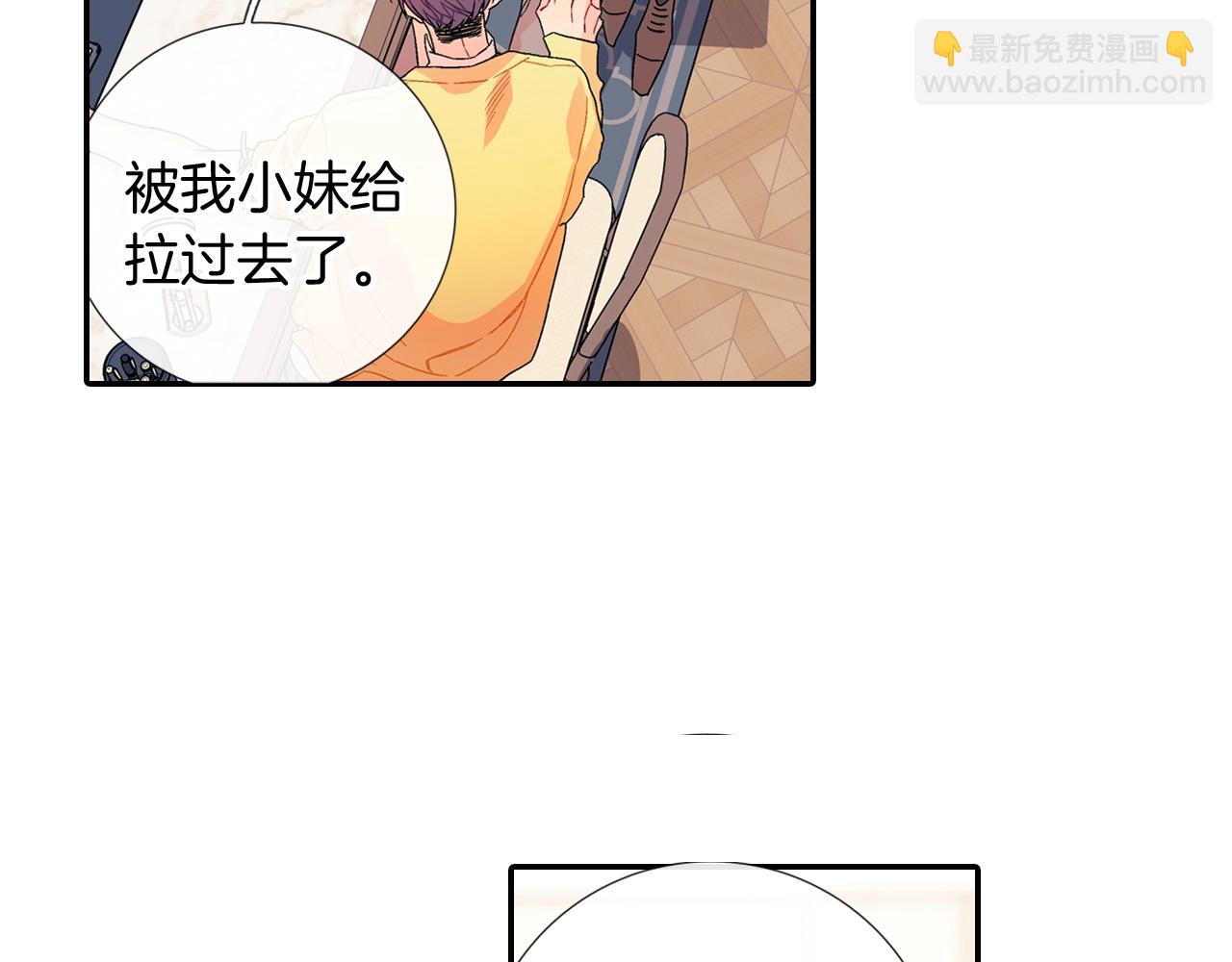 番外 甜蜜生活(1/2)-第112话