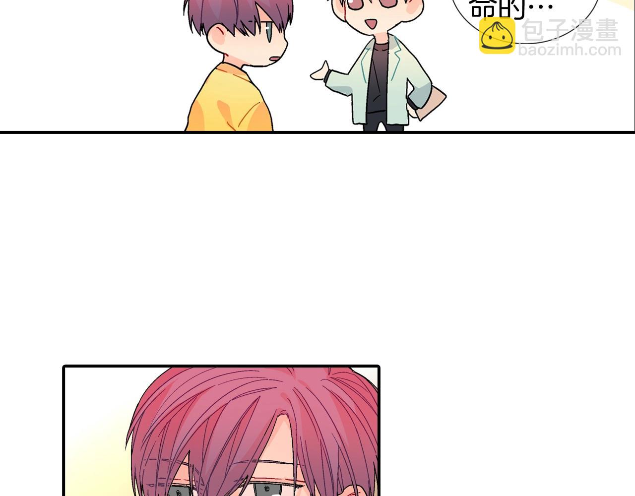 番外 甜蜜生活(1/2)-第112话