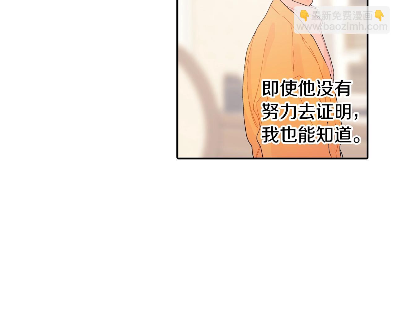 番外 甜蜜生活(1/2)-第112话