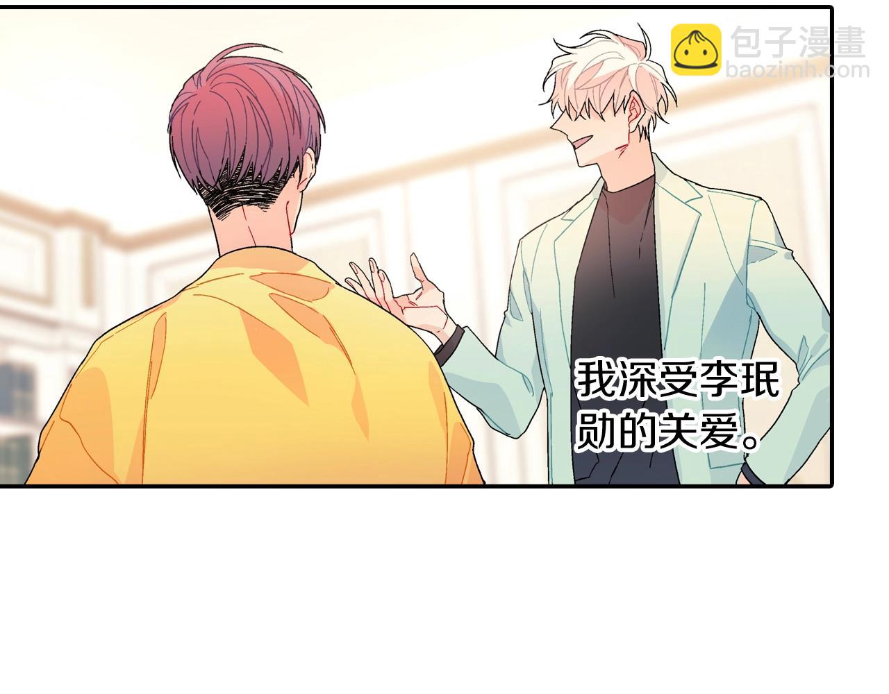 番外 甜蜜生活(1/2)-第112话