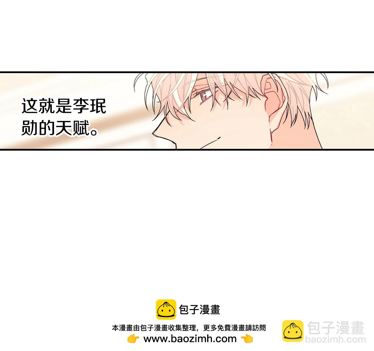 番外 甜蜜生活(1/2)-第112话