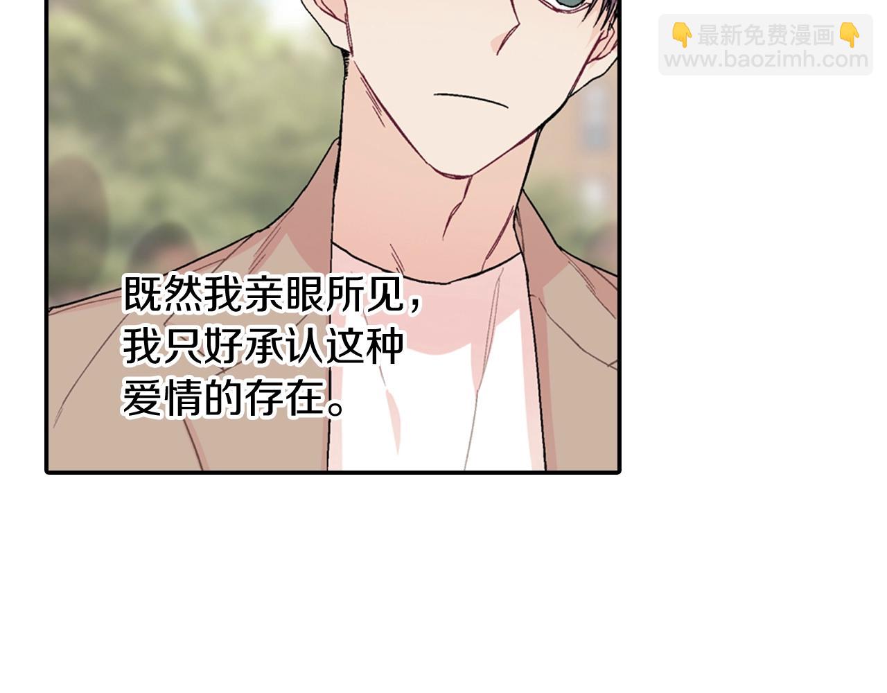 番外 甜蜜生活(1/2)-第112话